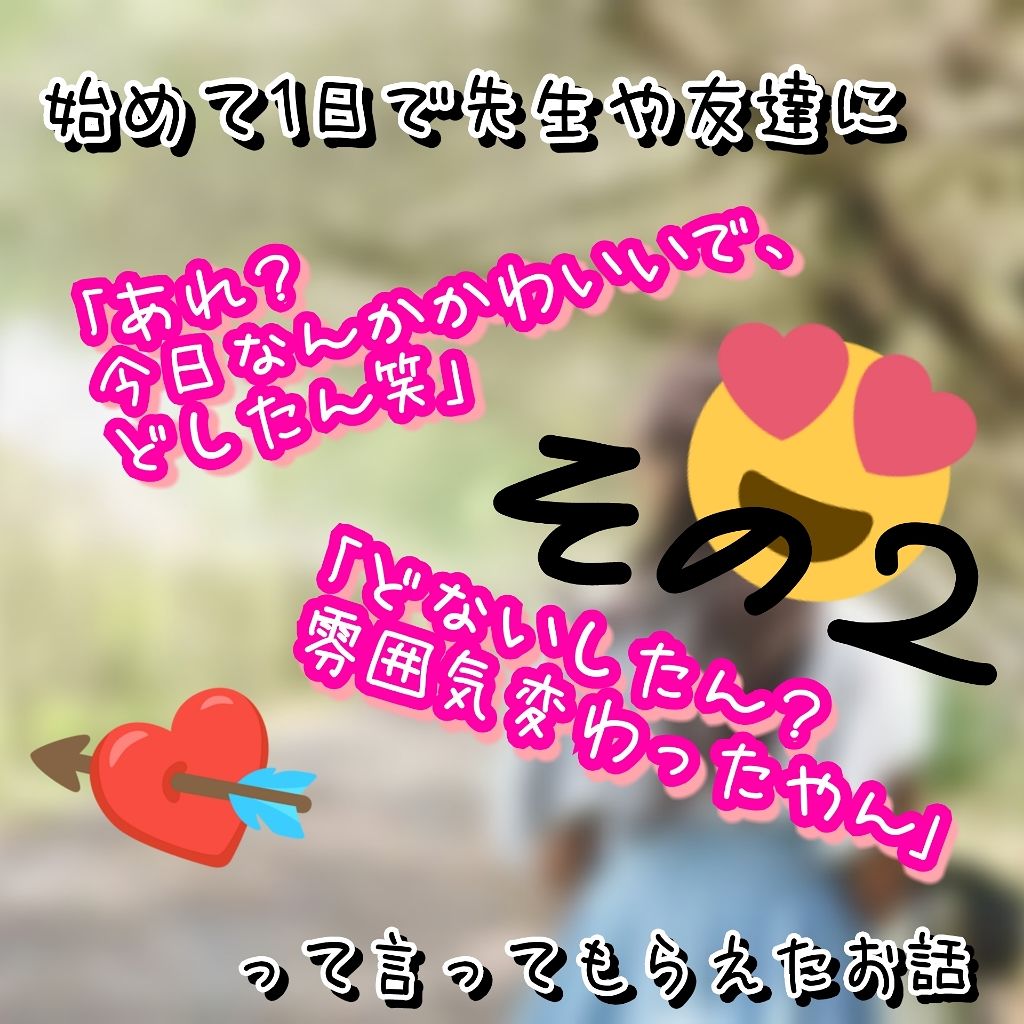 はるさめ on LIPS 「はるさめです。前回は私の話が長くてもうすみませんでした、、反省..」(1枚目)