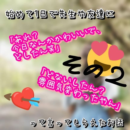 を使ったクチコミ(1枚目)