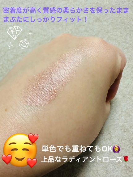 シマリングカラーヴェール ステートメント/THREE/単色アイシャドウを使ったクチコミ(4枚目)