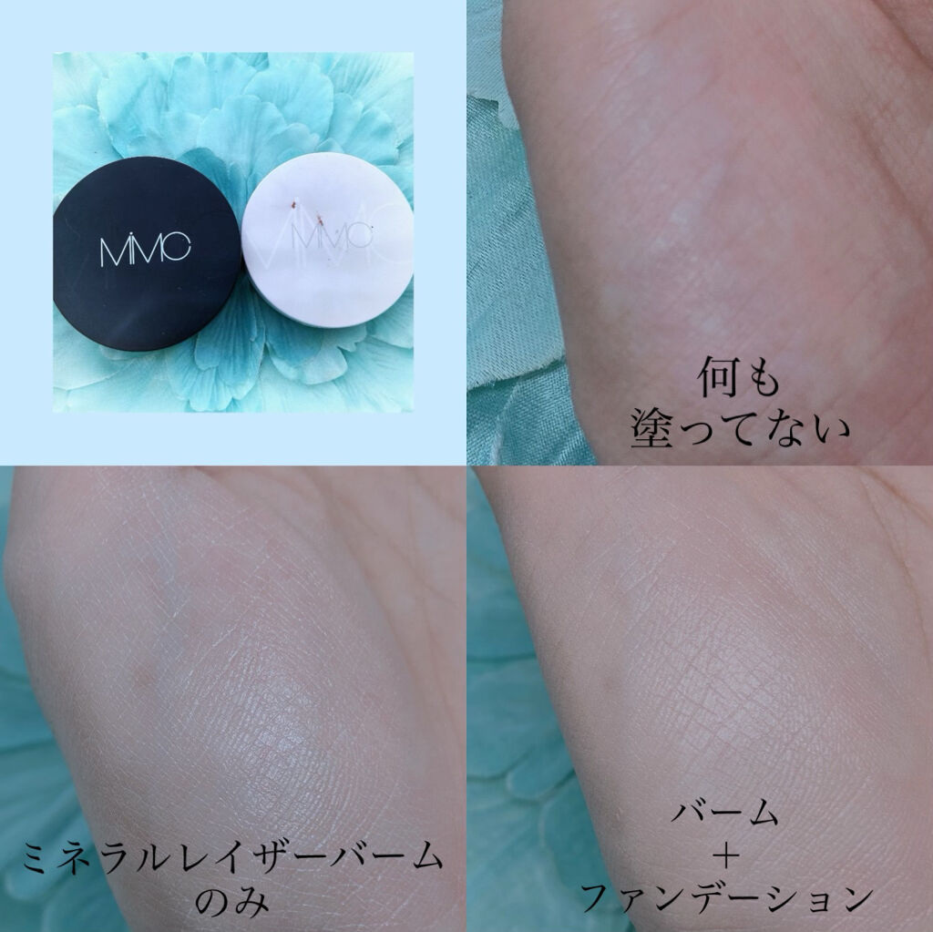 ミネラルイレイザーバーム SPF20 PA++/MiMC/化粧下地を使ったクチコミ（2枚目）