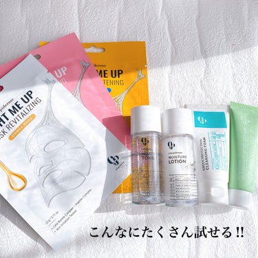 Hug Your Skin Moisture Toner/celepiderme/化粧水を使ったクチコミ（3枚目）