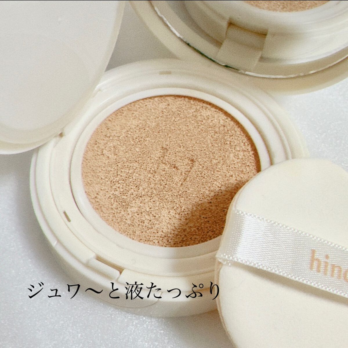 セカンドスキングロウクッション 23 サンド/hince/クッションファンデーションを使ったクチコミ（3枚目）