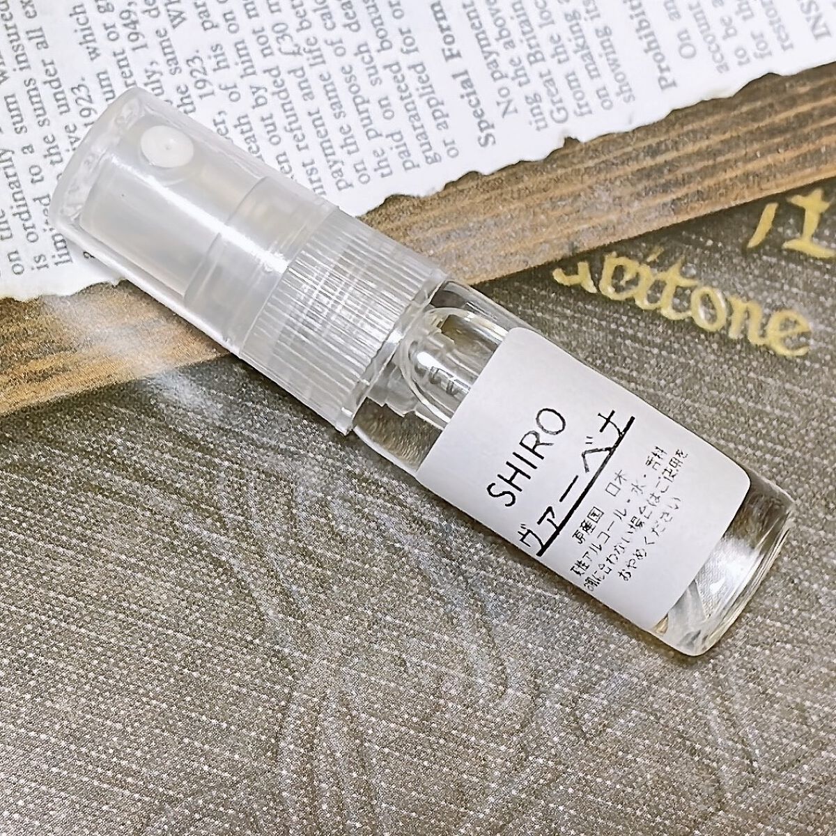 ハッピーヴァーベナ オードパルファン/SHIRO/香水(レディース)を使ったクチコミ（1枚目）