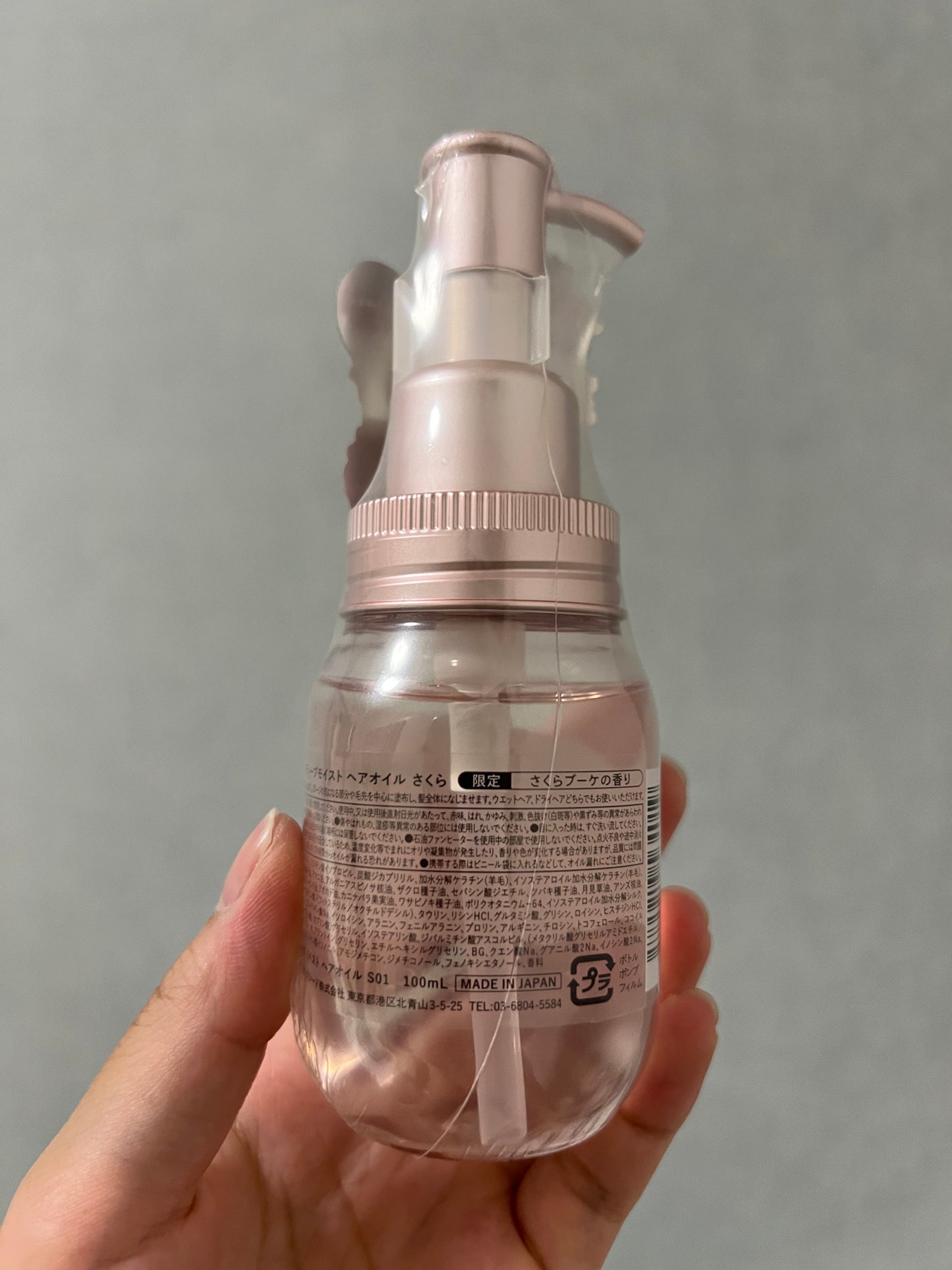 ディープモイスト ヘアオイル さくら/アミノメイソン/ヘアオイルを使ったクチコミ(2枚目)