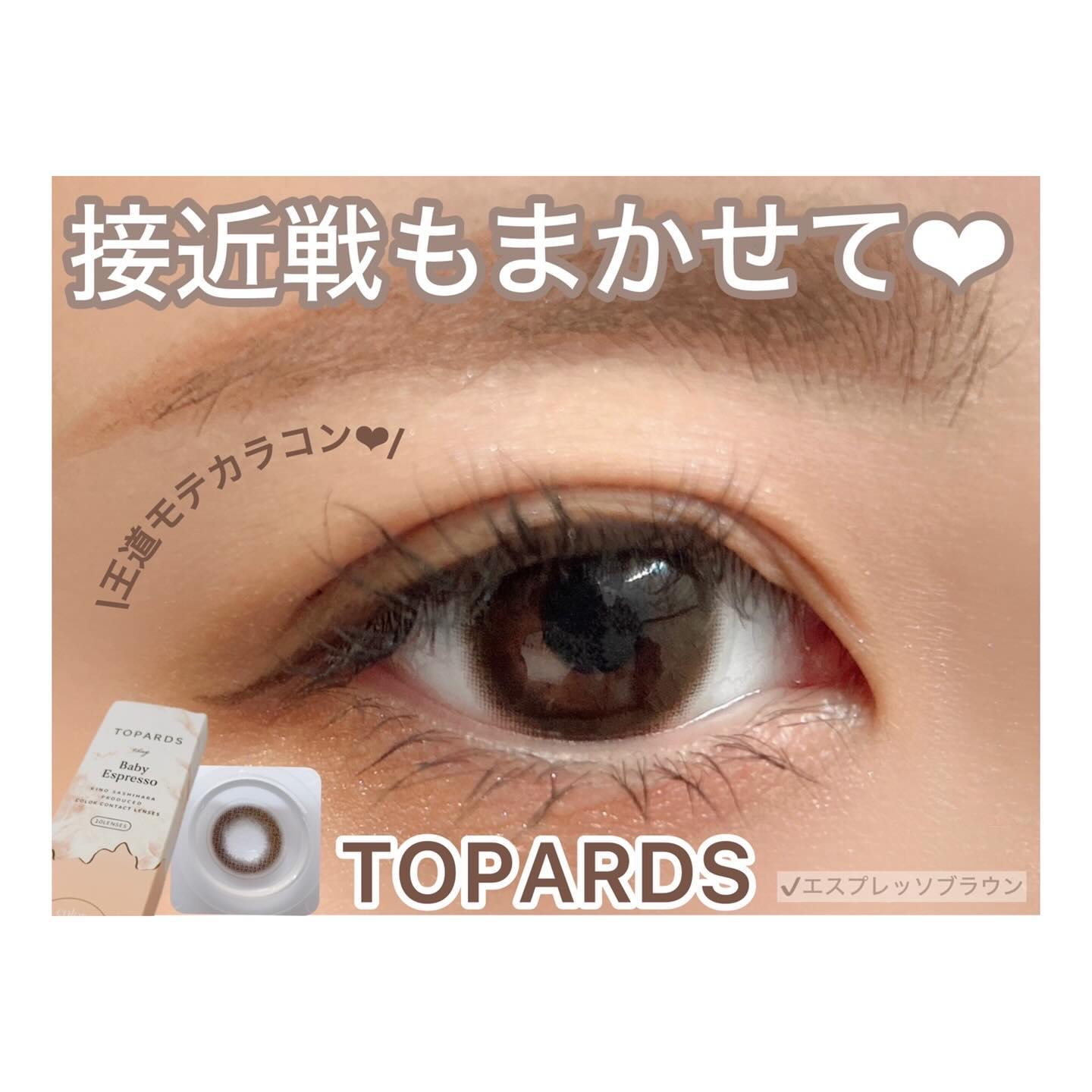 TOPARDS 1day/TOPARDS/ワンデー（１DAY）カラコンを使ったクチコミ（1枚目）