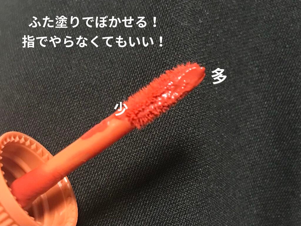 インク エアリー ベルベット/PERIPERA/口紅を使ったクチコミ(2枚目)