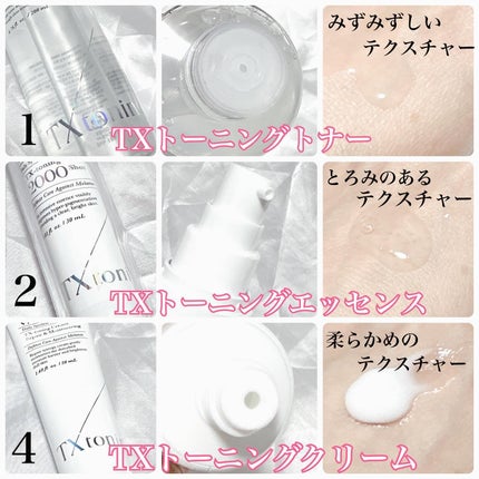 を使ったクチコミ(3枚目)