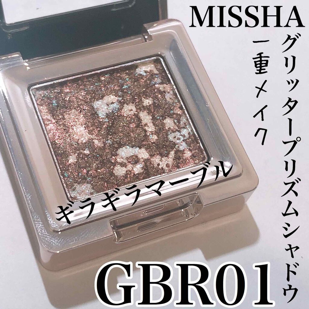 グリッタープリズム シャドウ/MISSHA/グリッターを使ったクチコミ（1枚目）
