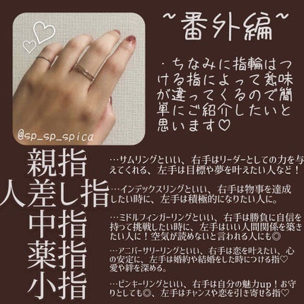 メタルバンブーリング/DAISO/その他を使ったクチコミ(4枚目)