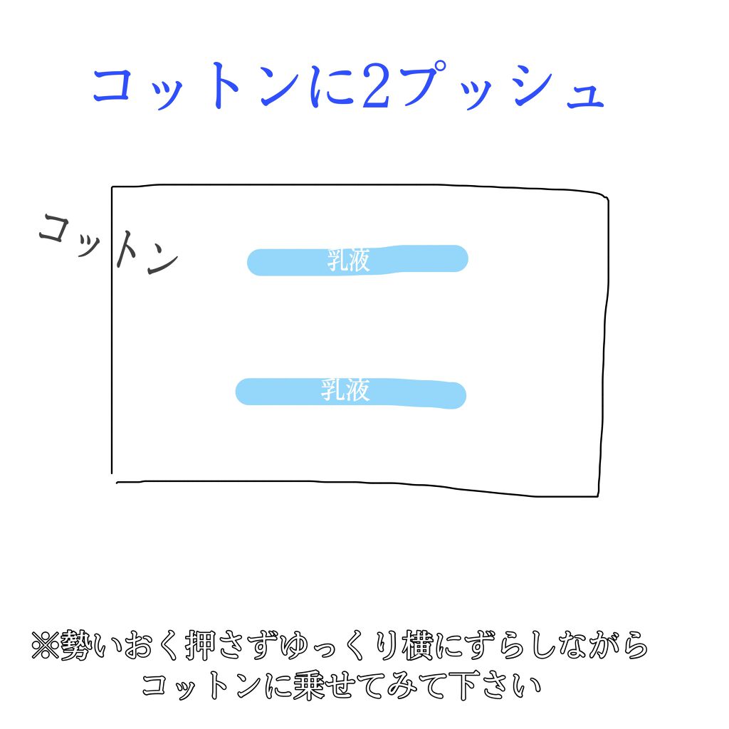 潤浸保湿 乳液/キュレル/乳液を使ったクチコミ(2枚目)