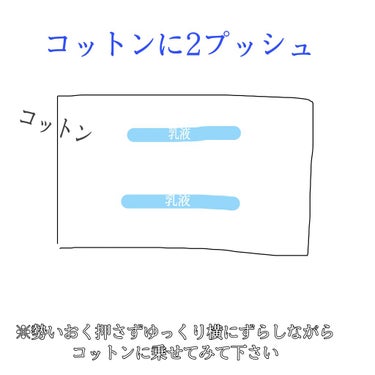 キュレル 潤浸保湿 乳液のクチコミ「こんにちは、絶賛スキンケア迷子中のおじょーです( *´ᗜ`* )/

今回は、肌荒れが過去1酷.....」（2枚目）