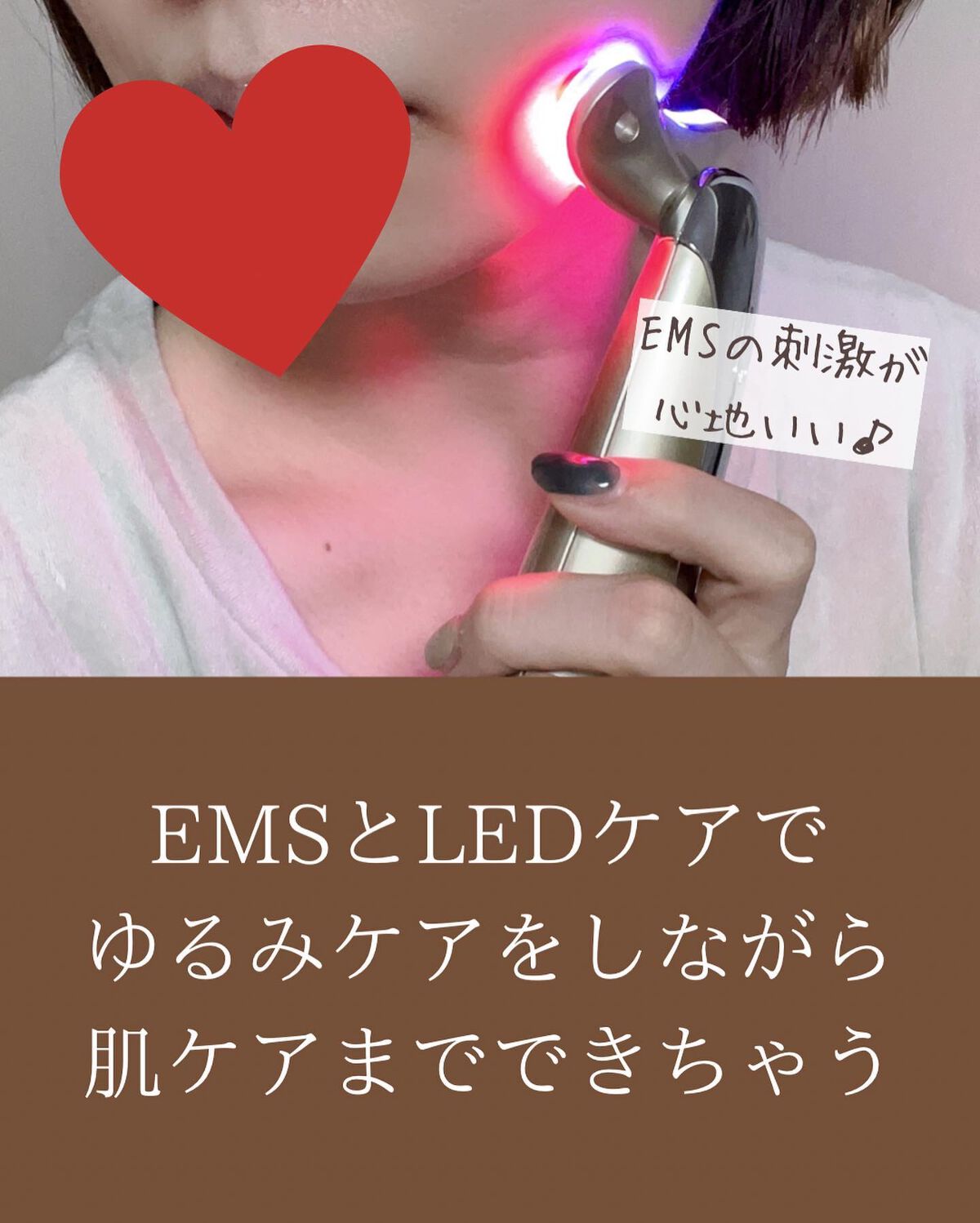 美ルル リバース/belulu/美顔器・マッサージを使ったクチコミ(5枚目)