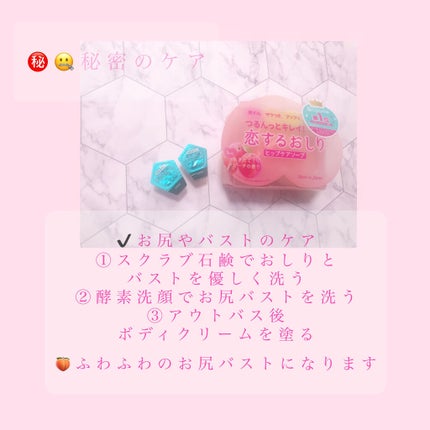 ニベアクリーム/ニベア/ボディクリームを使ったクチコミ(3枚目)