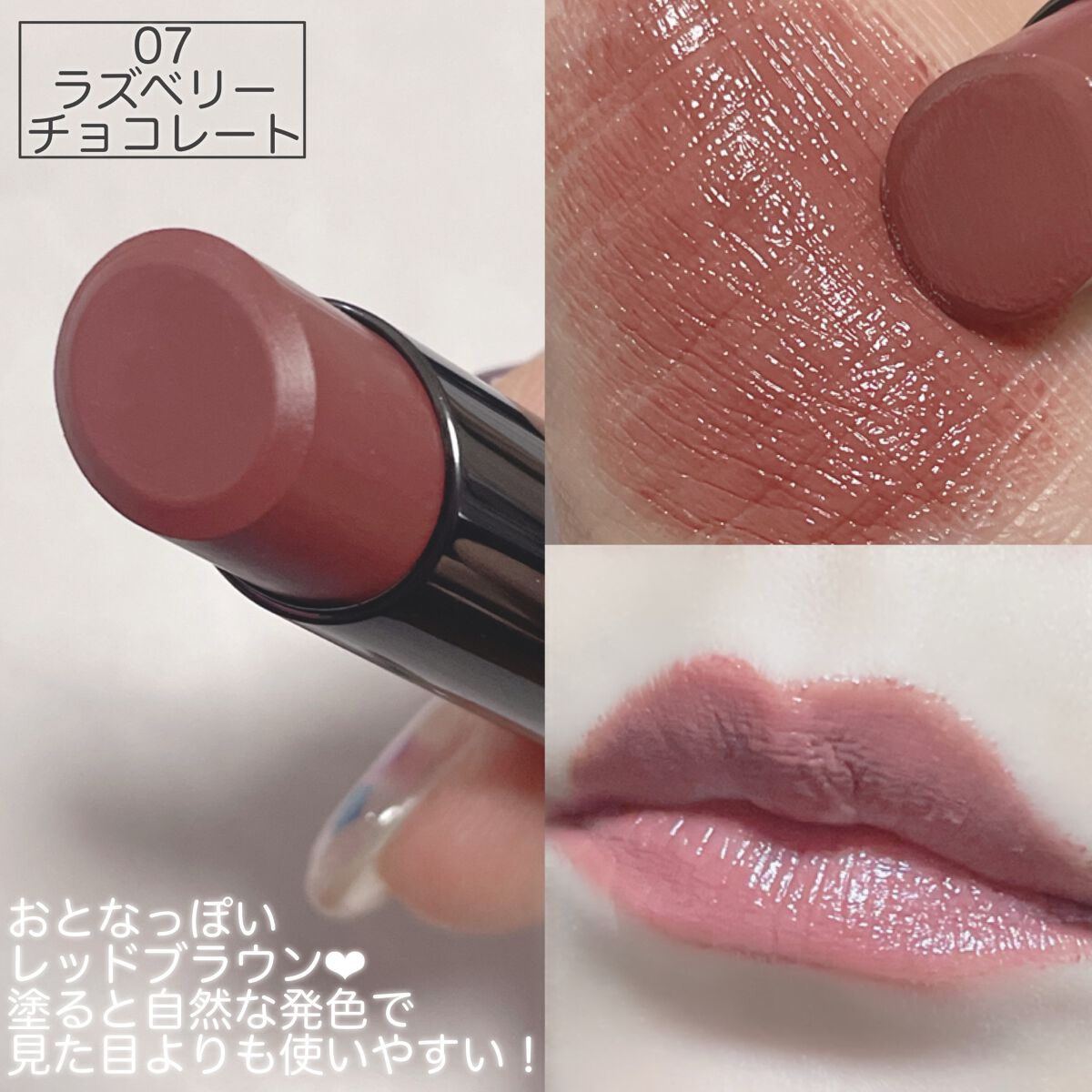 タイムレスカラーリップ/オーブ/口紅を使ったクチコミ(3枚目)