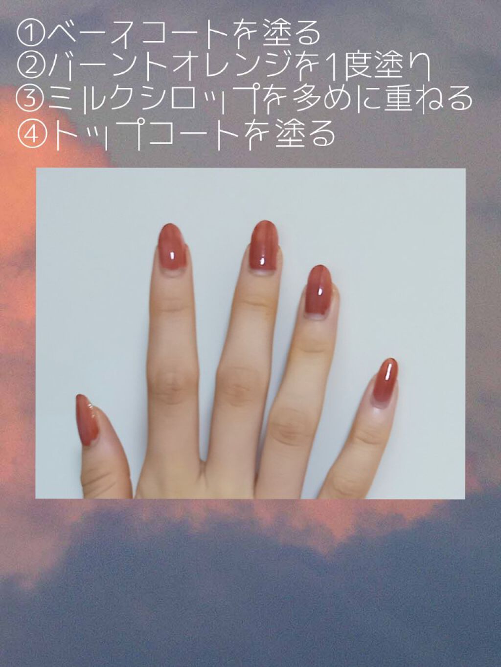カラフルネイルズ/キャンメイク/マニキュアを使ったクチコミ(3枚目)