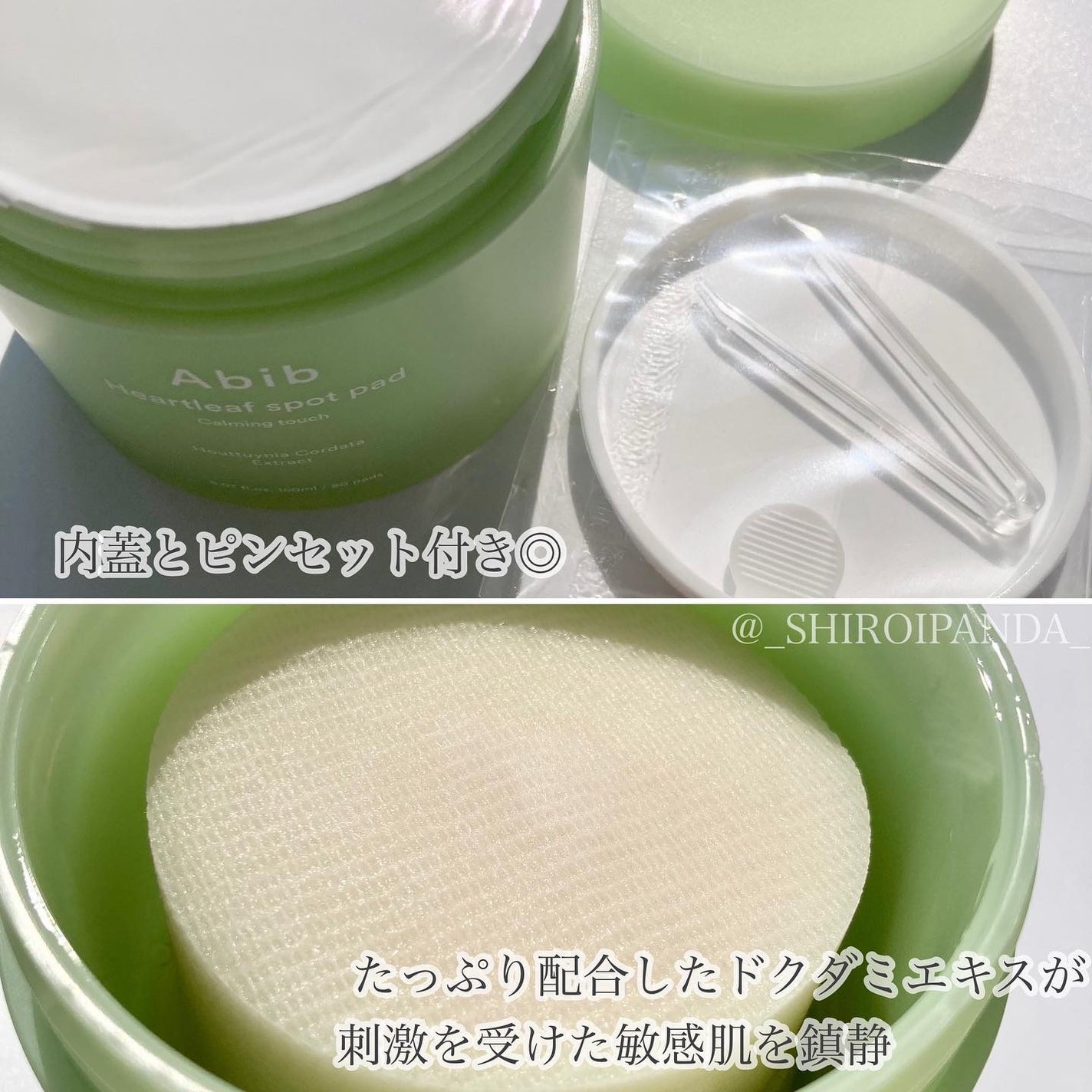 クイック サンスティック プロテクションバー/Abib /日焼け止めスティックを使ったクチコミ(5枚目)