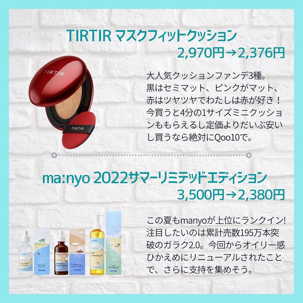 N.M.FアクアアンプルマスクJEX/MEDIHEAL/シートマスク・パックを使ったクチコミ(2枚目)