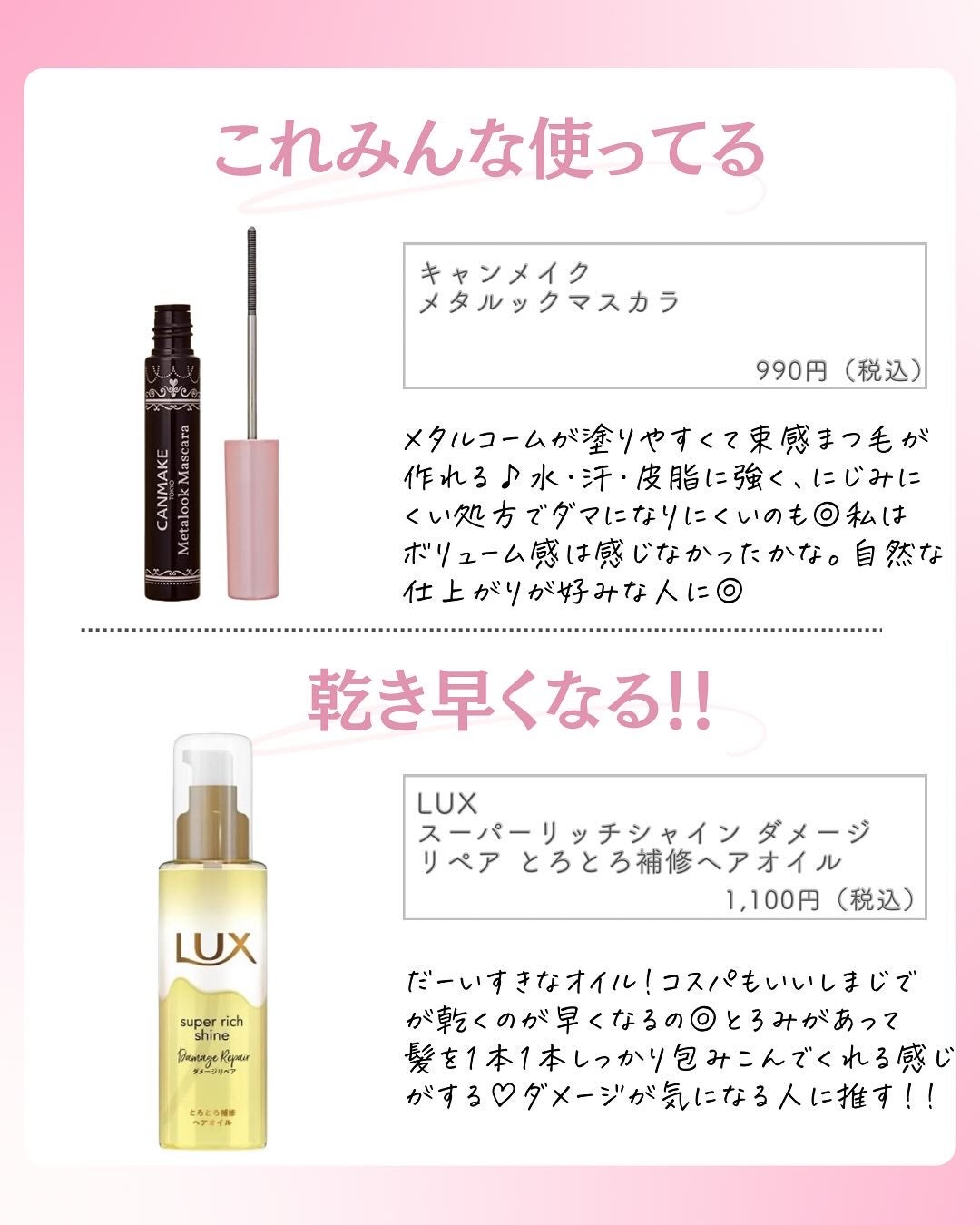 ðºð¬ðµðšðçŸå®¹ã¡ãã£ã¢ on LIPS ã@sena_biyouâïžâïžâïžä»ã®æçš¿ã¯ãã¡ãâšâšãã€ãã..ãïŒ5æç®ïŒ