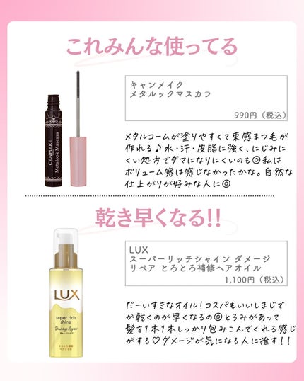 ðºð¬ðµðšðçŸå®¹ã¡ãã£ã¢ on LIPS ã@sena_biyouâïžâïžâïžä»ã®æçš¿ã¯ãã¡ãâšâšãã€ãã..ãïŒ5æç®ïŒ