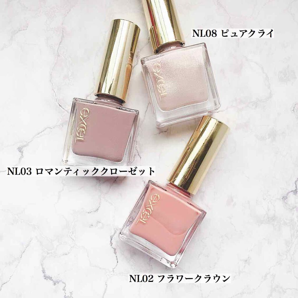 エクセル ネイルポリッシュ N/excel/マニキュアを使ったクチコミ(2枚目)