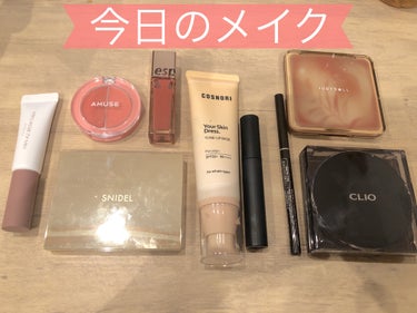 キル カバー ザ ニュー ファンウェア クッション/CLIO/クッションファンデーションを使ったクチコミ（1枚目）