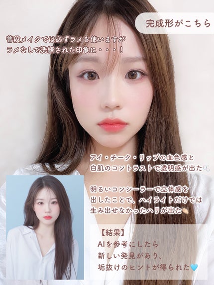 プリズム・リーブル/GIVENCHY/ルースパウダーを使ったクチコミ(9枚目)