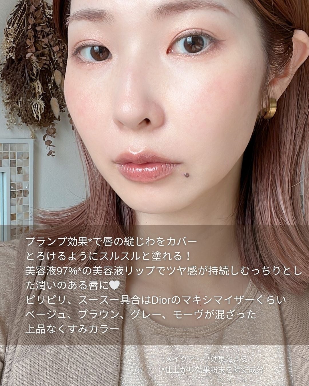 リップステディ/excel/口紅を使ったクチコミ(6枚目)