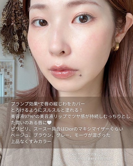 リップステディ/excel/口紅を使ったクチコミ(6枚目)