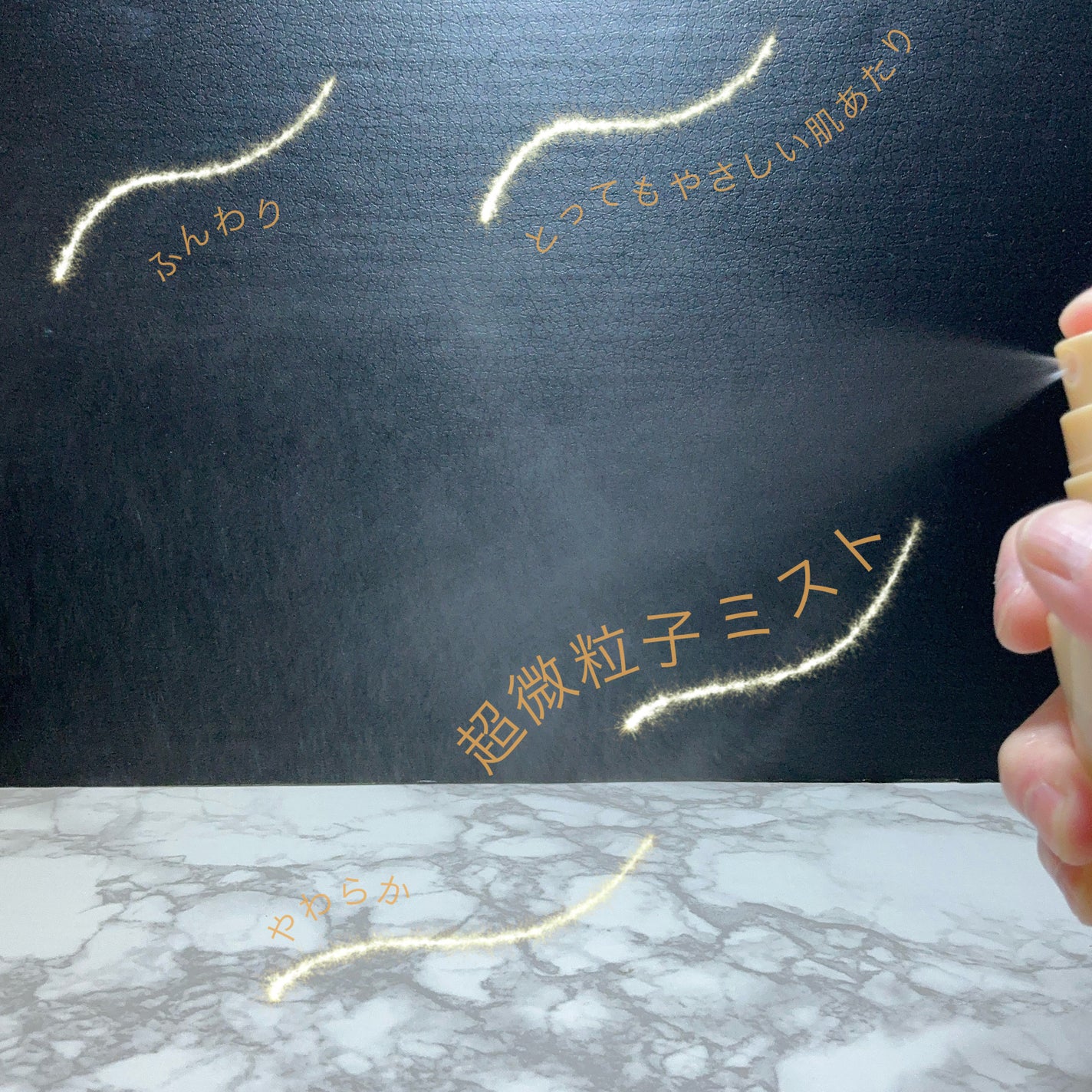 モイストラボ メイクキープミスト<ツヤタイプ>/Moist Labo/ミスト状化粧水を使ったクチコミ(4枚目)