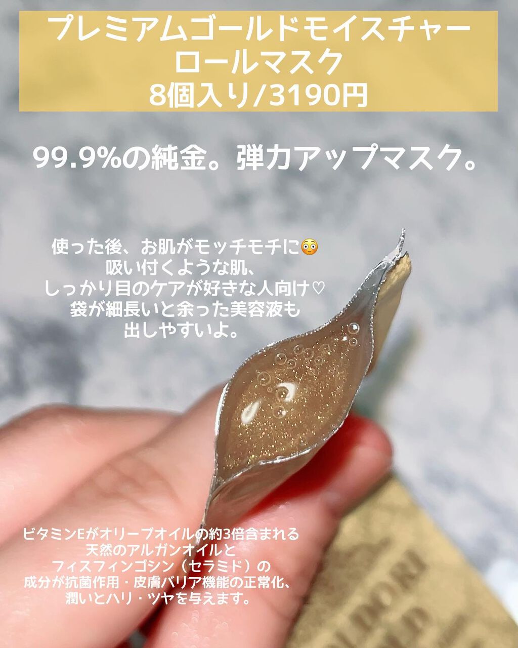 ぴーちゃん🧡インスタでコメント返信 on LIPS 「ノーベル物理学賞受賞の新素材フェイスマスク✨マスクが変われば肌..」(5枚目)