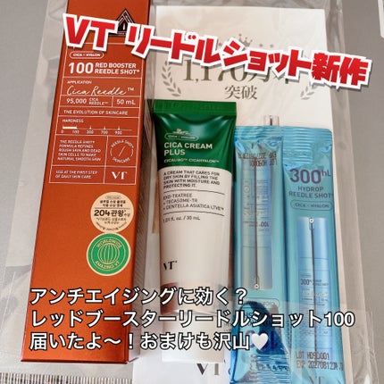 リードルショット100/VT/美容液を使ったクチコミ(1枚目)