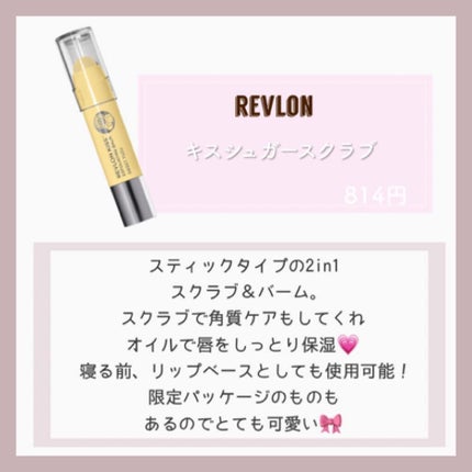 リップスリーピングマスク/LANEIGE/リップバームを使ったクチコミ(4枚目)