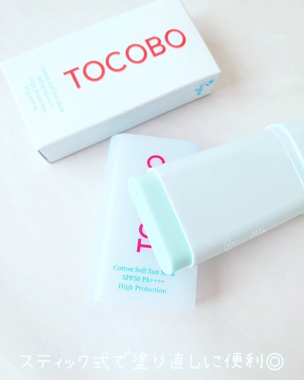 コットンソフトサンスティック/TOCOBO/日焼け止めスティックを使ったクチコミ(2枚目)