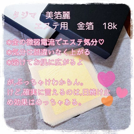 を使ったクチコミ(1枚目)