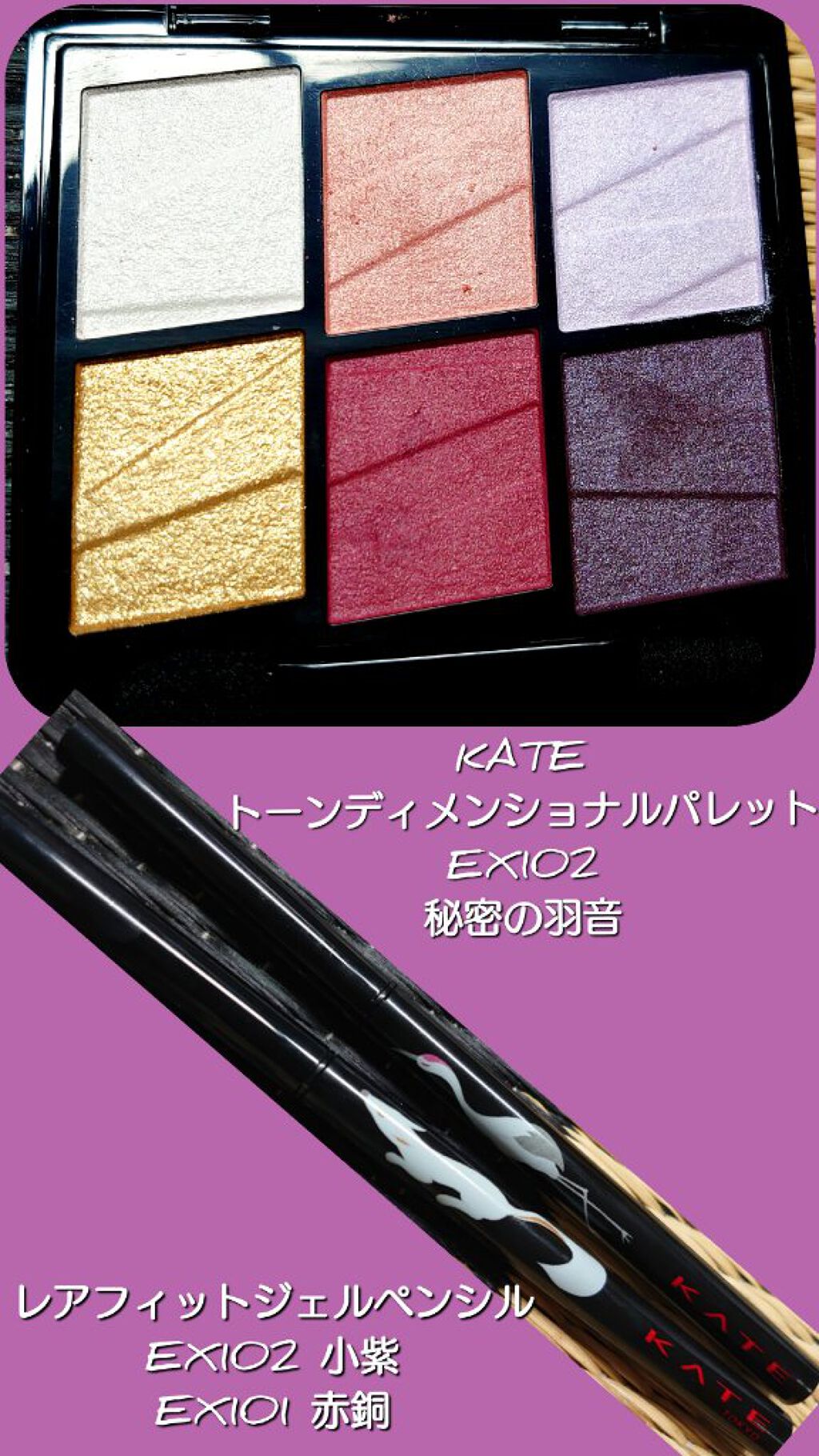 レアフィットジェルペンシル/KATE/ジェルアイライナーを使ったクチコミ（2枚目）