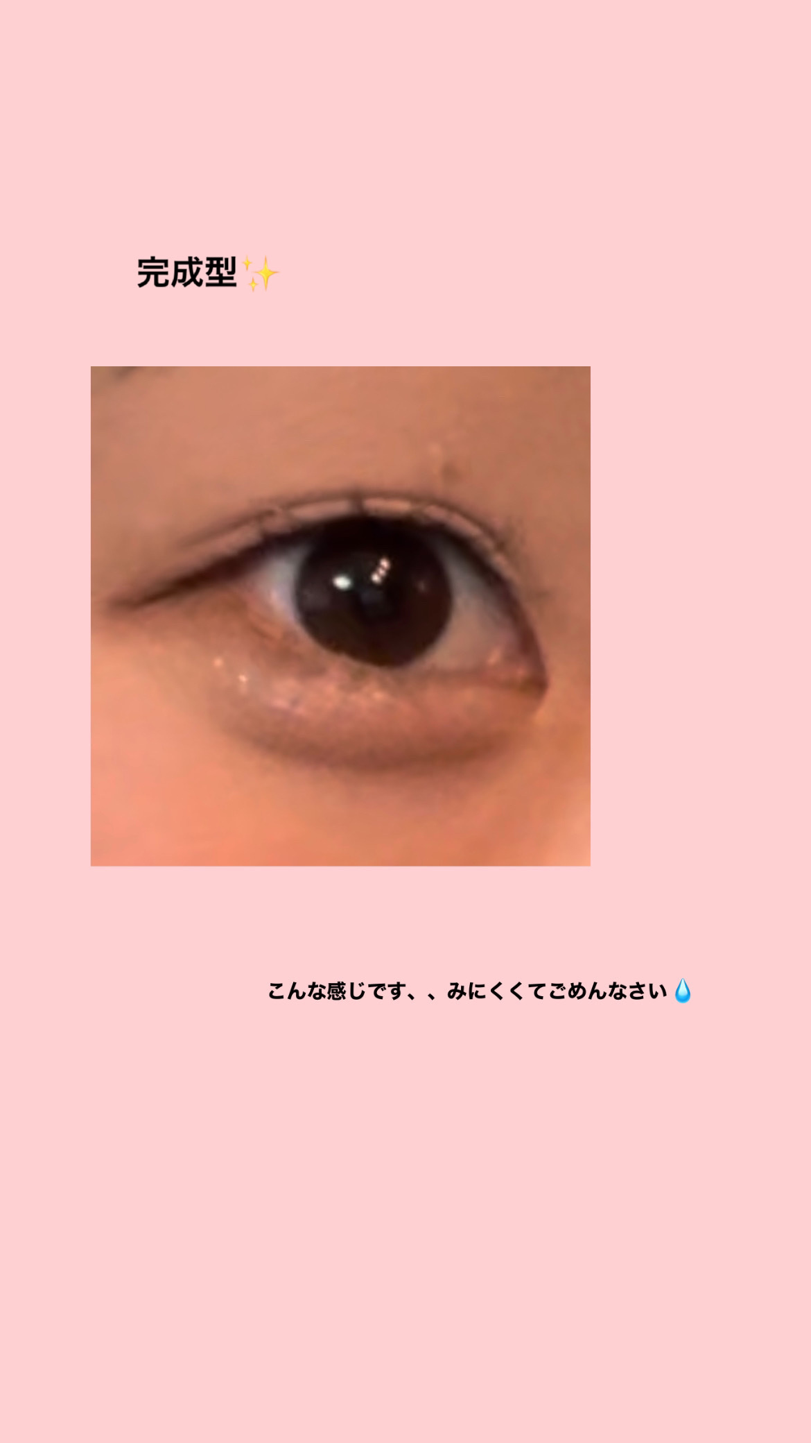 ラスティングリキッドライナー/キャンメイク/リキッドアイライナーを使ったクチコミ（2枚目）