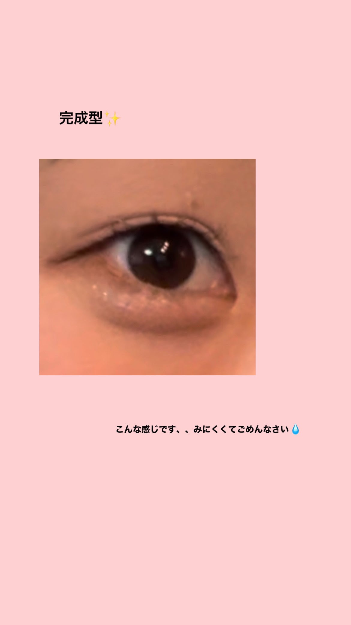 ラスティングリキッドライナー/キャンメイク/リキッドアイライナーを使ったクチコミ(2枚目)