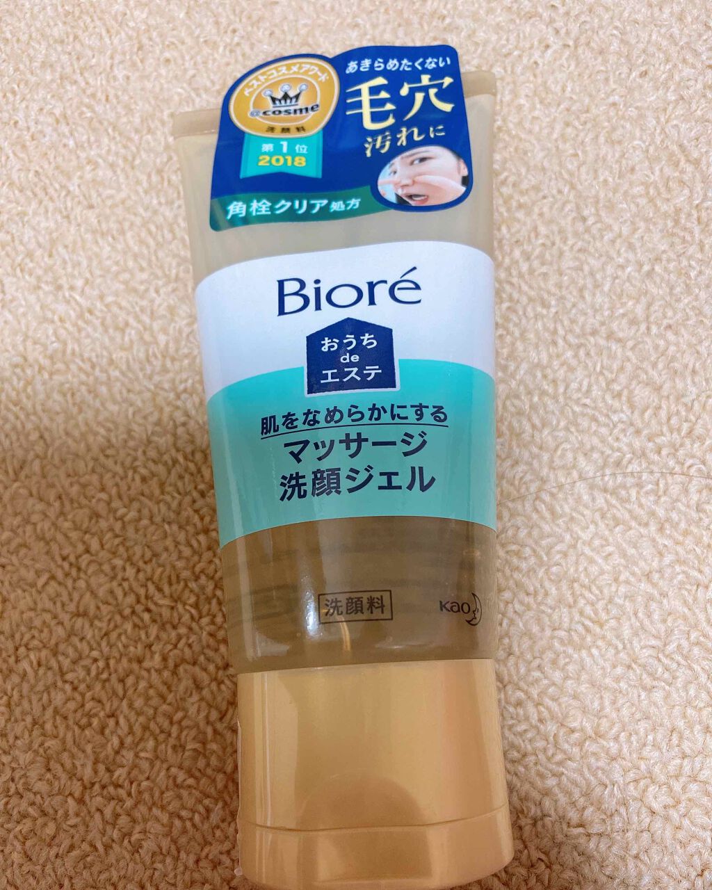 おうちdeエステ 肌をなめらかにする マッサージ洗顔ジェル/ビオレ/その他洗顔料を使ったクチコミ(1枚目)