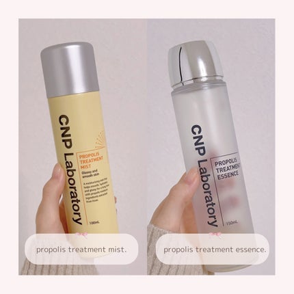 プロP ミスト/CNP Laboratory/ミスト状化粧水を使ったクチコミ(2枚目)