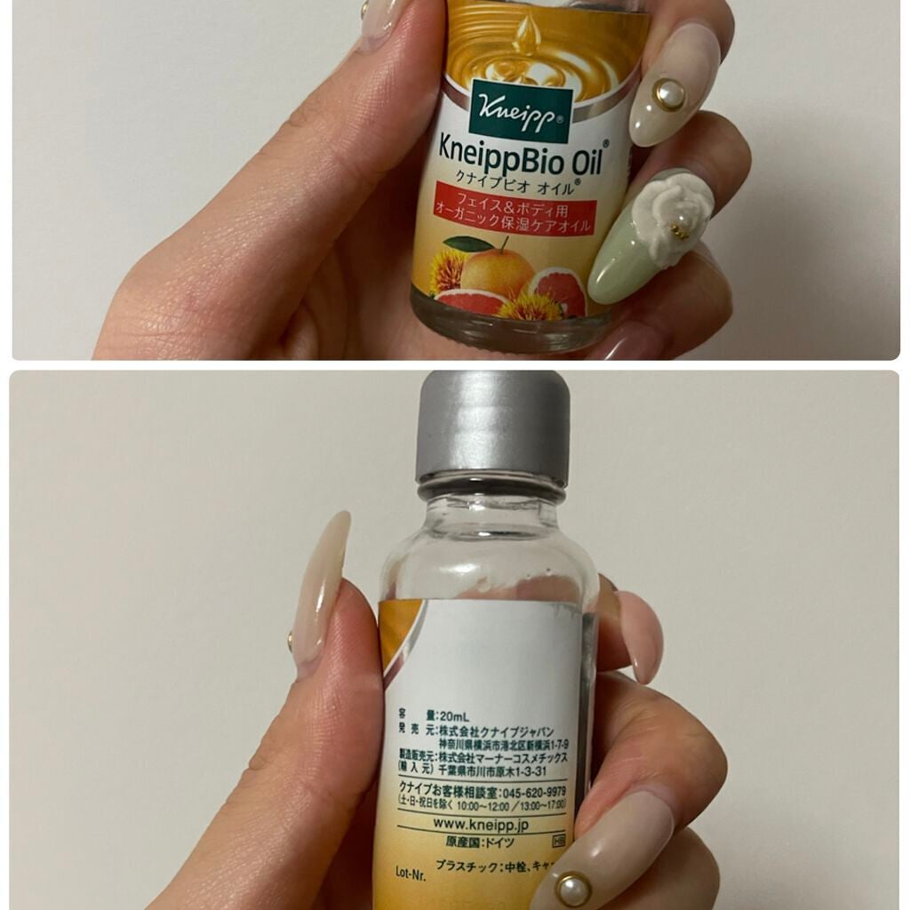 クナイプビオ オイル/クナイプ/ボディオイルを使ったクチコミ(1枚目)