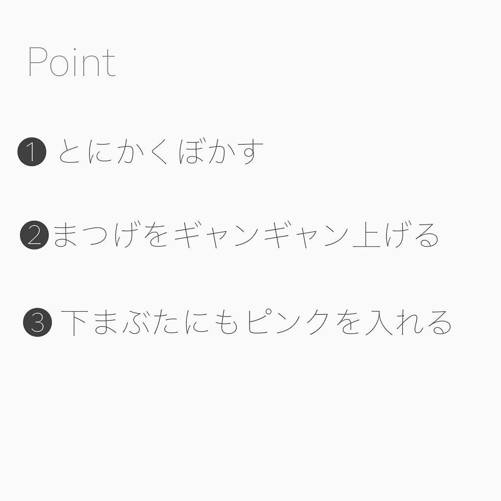 パーフェクトマルチアイズ/キャンメイク/アイシャドウパレットを使ったクチコミ（2枚目）
