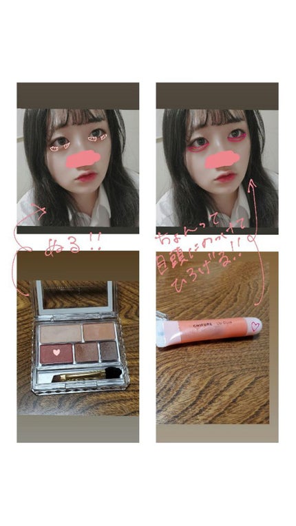 パーフェクトマルチアイズ/キャンメイク/アイシャドウパレットを使ったクチコミ(5枚目)