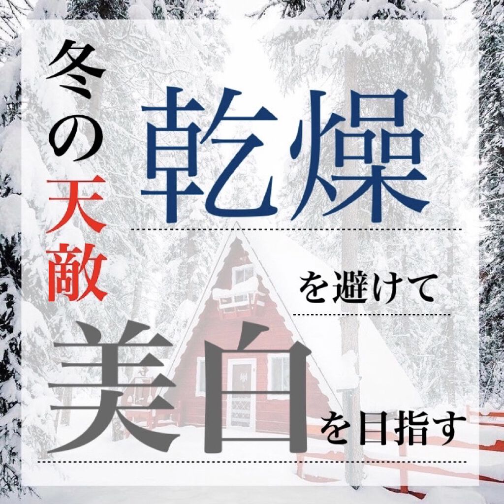 薬用美白ハンドクリーム サクラチェリッシュの香り/and Eclat/ハンドクリームを使ったクチコミ（1枚目）