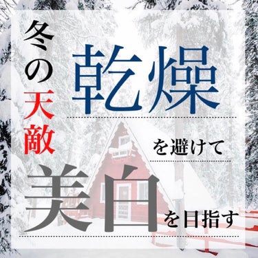 薬用美白ハンドクリーム サクラチェリッシュの香り/and Eclat/ハンドクリームを使ったクチコミ（1枚目）