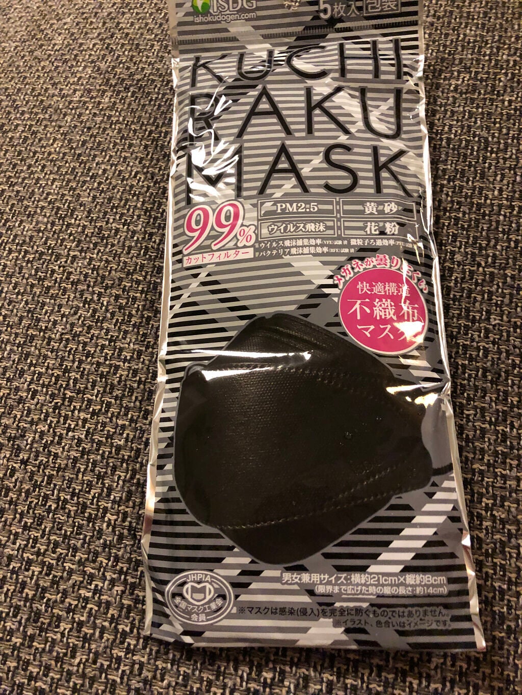 S on LIPS 「✽.。.:*・゚✽.。.:*・゚✽.。.:*・゚✽.。.:*・..」(1枚目)