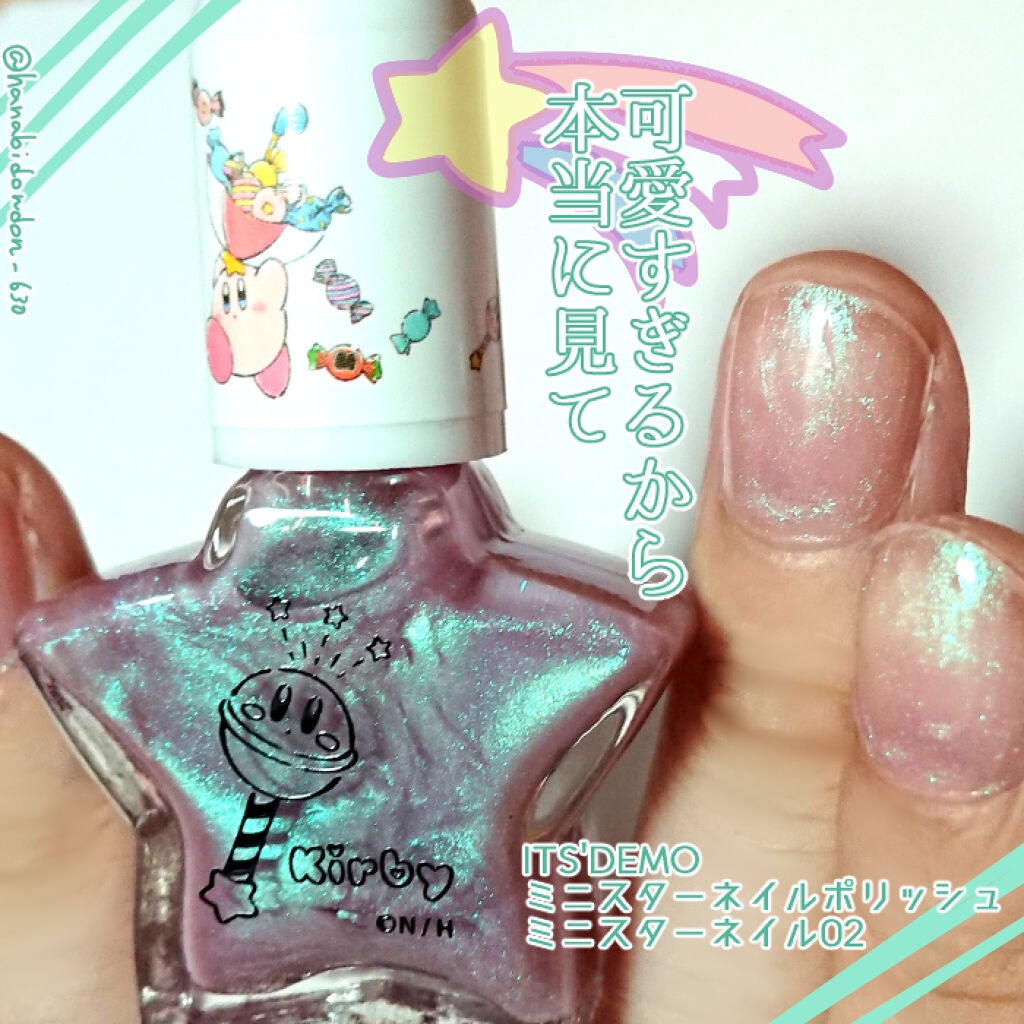 ミニデモネイル/IT'S DEMO/マニキュアを使ったクチコミ(1枚目)