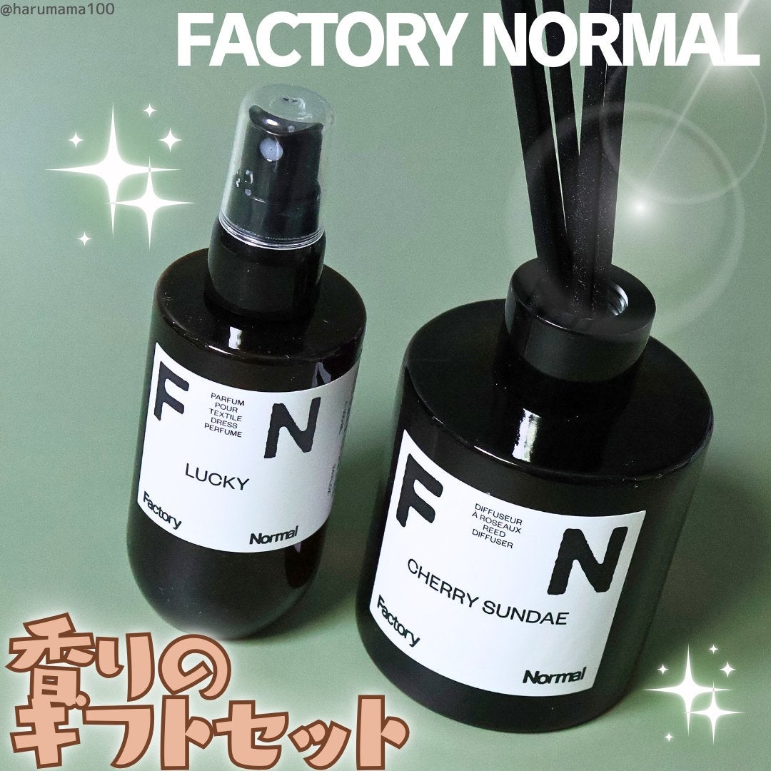 ディフューザー - CHERRY SUNDAE/Factory Normal/ルームフレグランスを使ったクチコミ(1枚目)