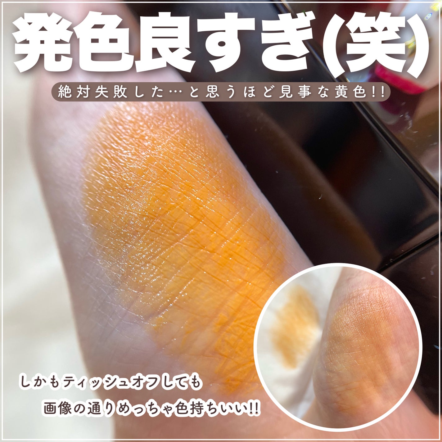 つやぷるリップR/b idol/口紅を使ったクチコミ(3枚目)