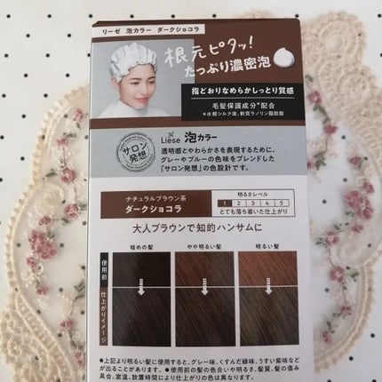 泡カラー/リーゼ/ヘアカラーを使ったクチコミ(2枚目)
