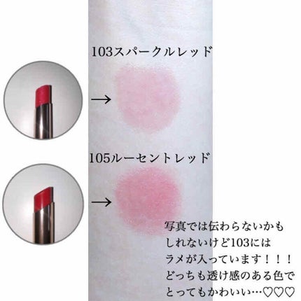 オペラ シアーリップカラー RN/OPERA/リップグロスを使ったクチコミ(2枚目)